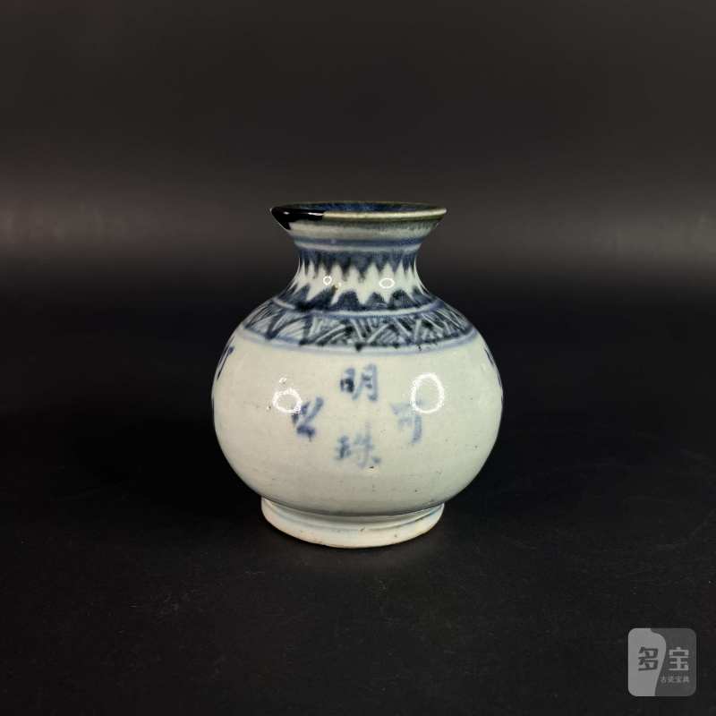 明天启 青花元宵诗文石榴尊 - 图3